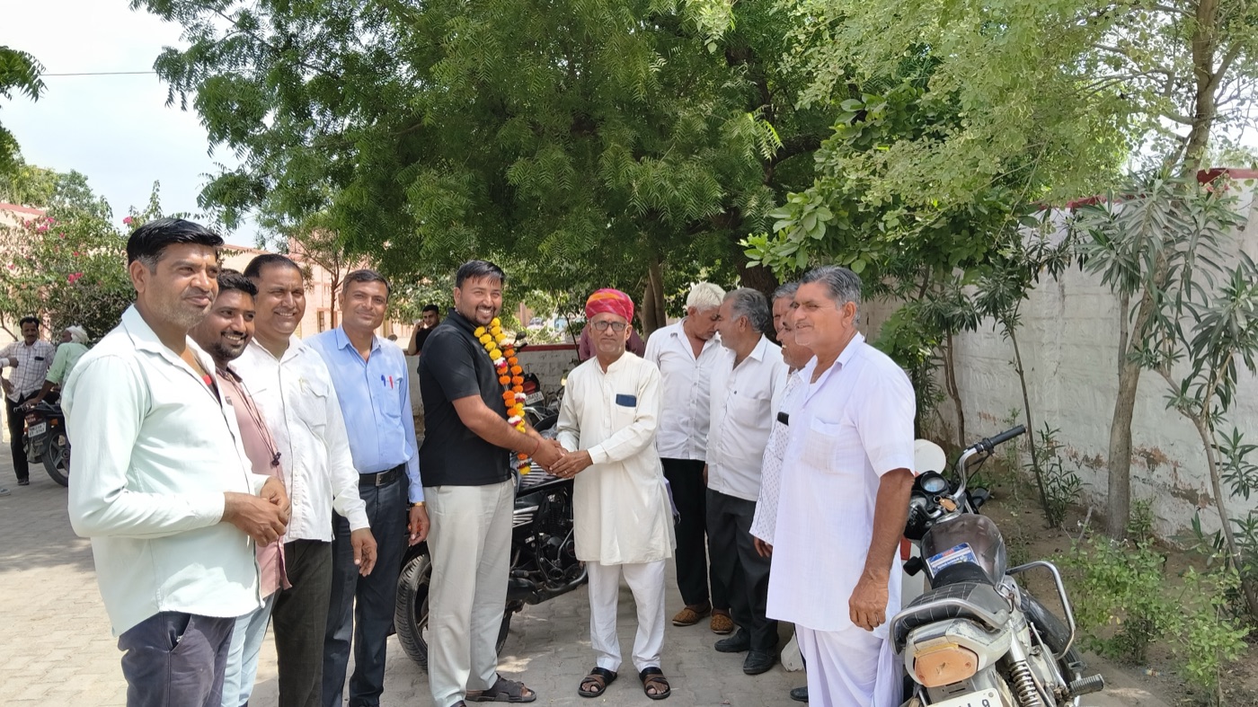 जन समर्थन कार्यक्रम